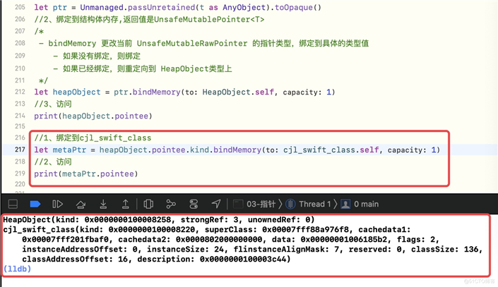 iOS开发-Swift进阶之指针！