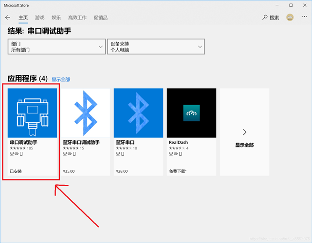 技术分享图片