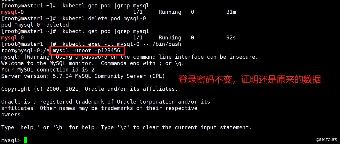k8s  StatefulSet控制器