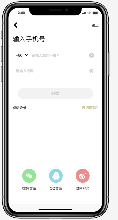 技术分享图片