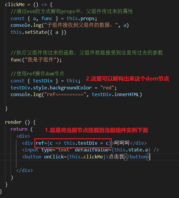 技术分享图片