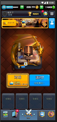技术分享图片
