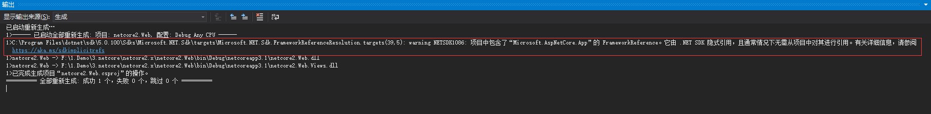 技术分享图片
