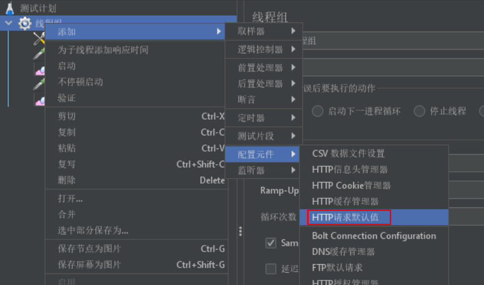 技术分享图片