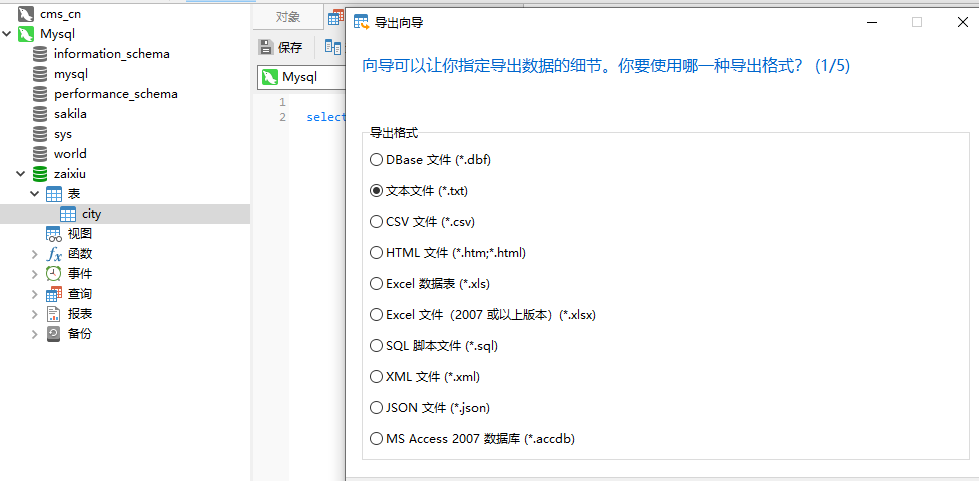 技术分享图片