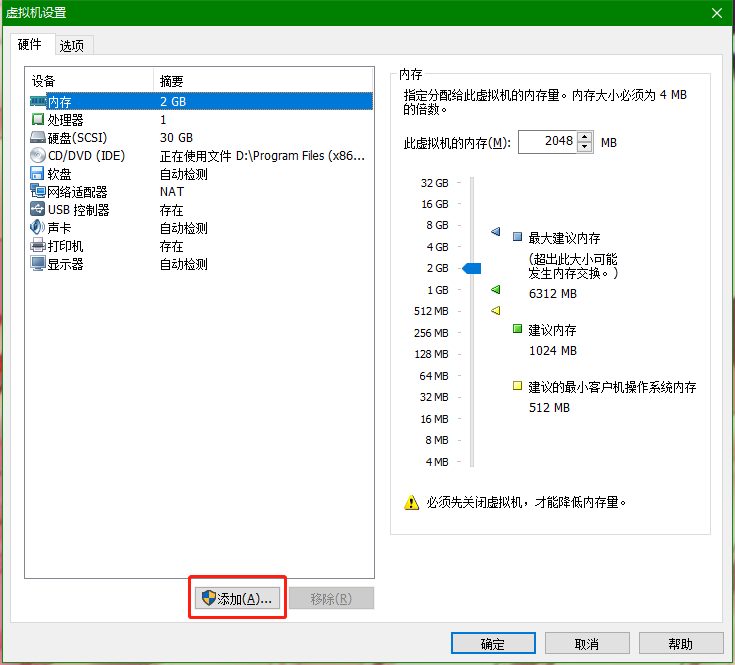 技术分享图片