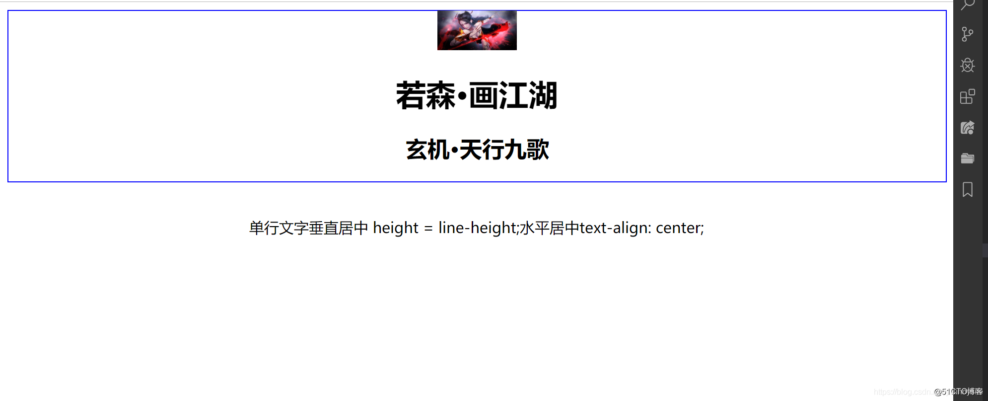 容器居中