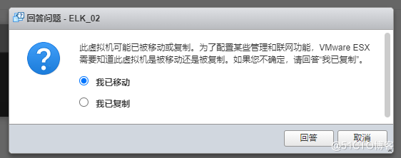 vmware vsphere 精简置备、厚置备转换 thin和thick转换教程