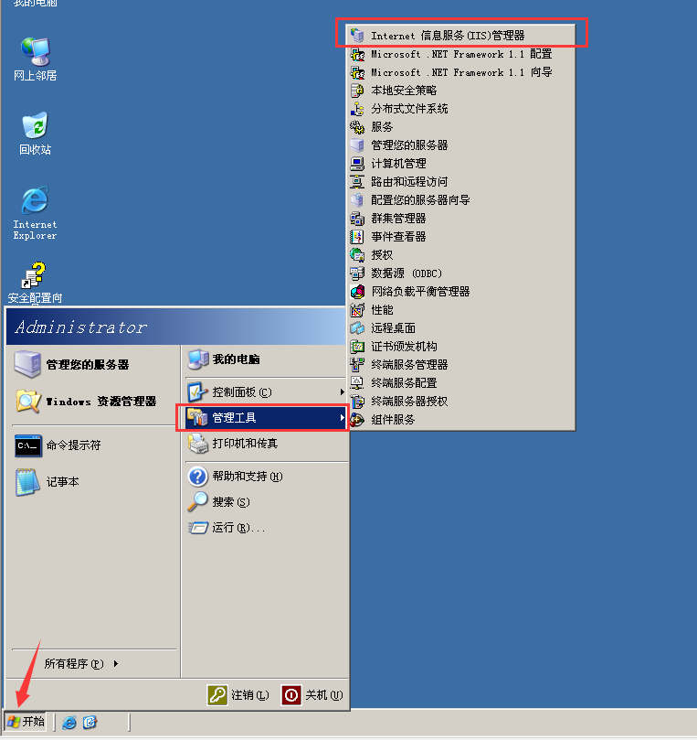 技术分享图片