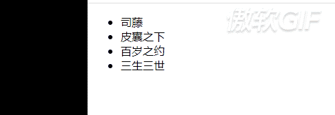 技术分享图片