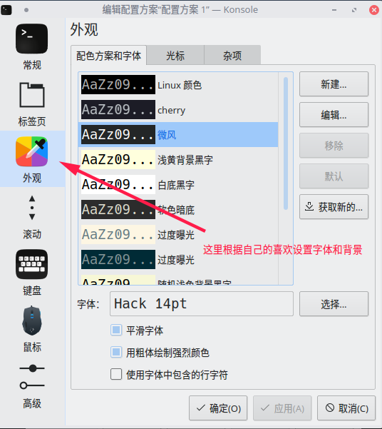 技术分享图片