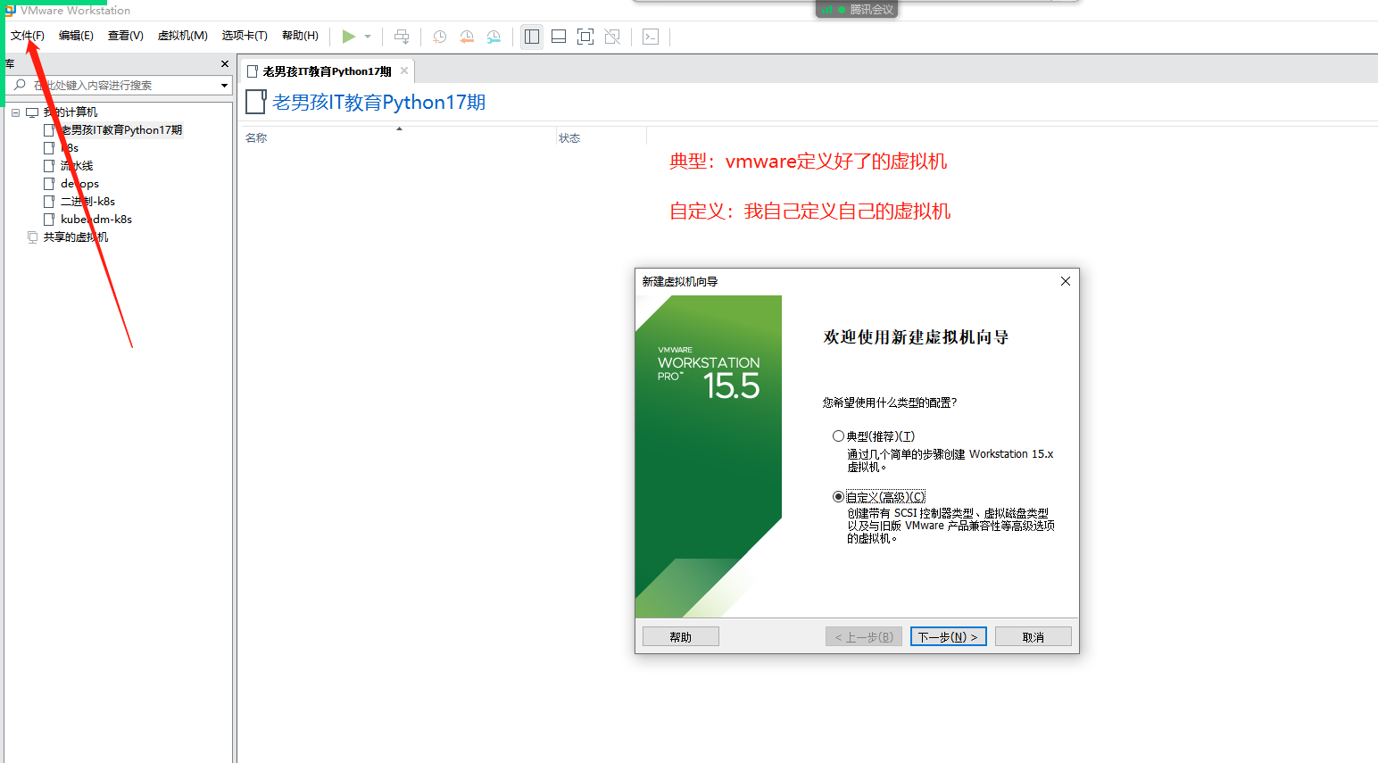 技术分享图片