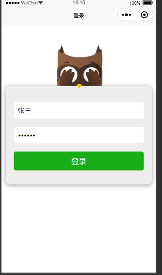 技术分享图片
