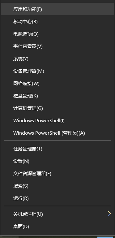 技术分享图片