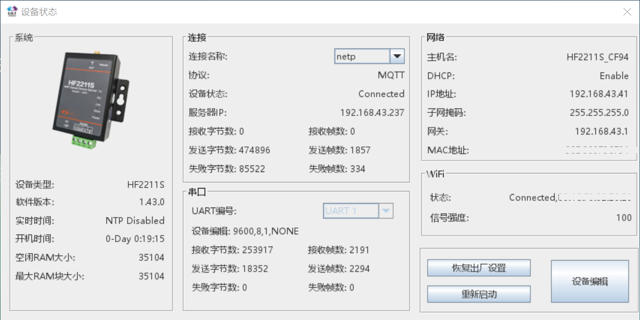 技术分享图片