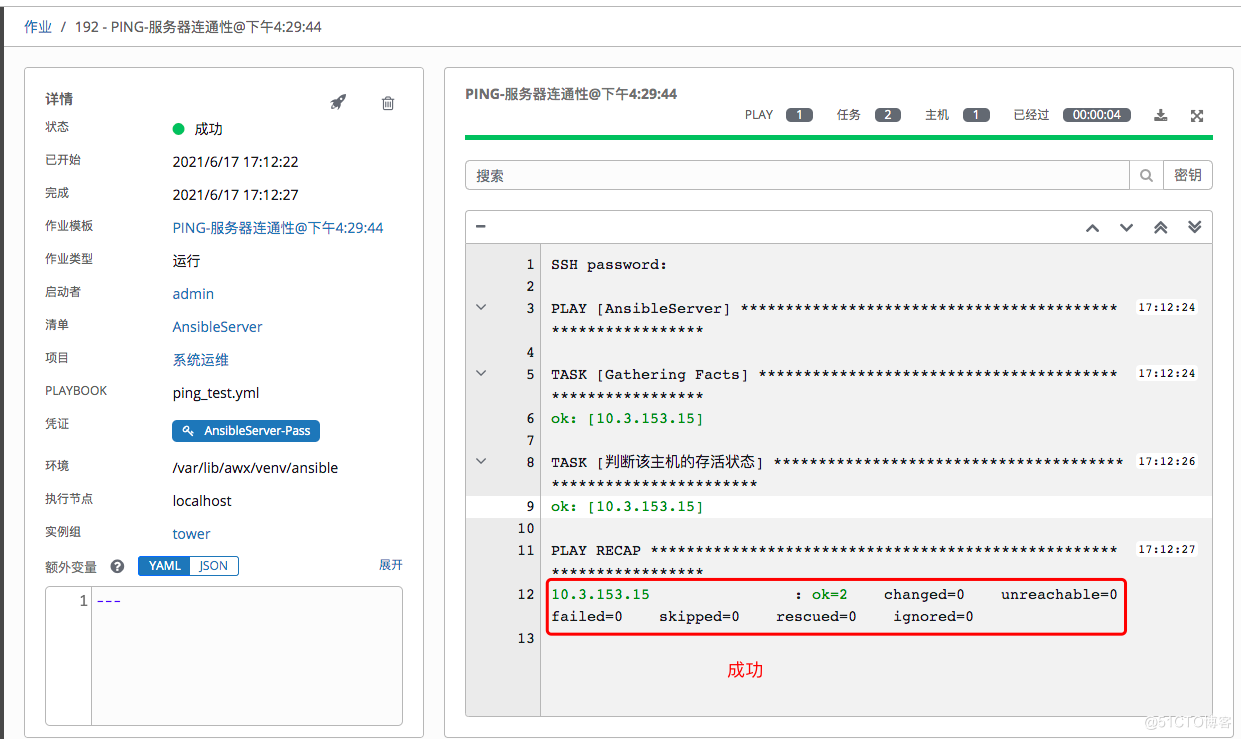 watermark,size_14,text_QDUxQ1RP5Y2a5a6i,color_FFFFFF,t_100,g_se,x_10,y_10,shadow_20,type_ZmFuZ3poZW5naGVpdGk=