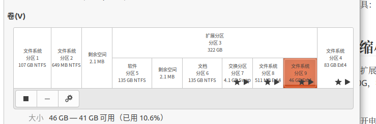 技术分享图片