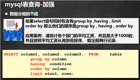 image-20210506165230843