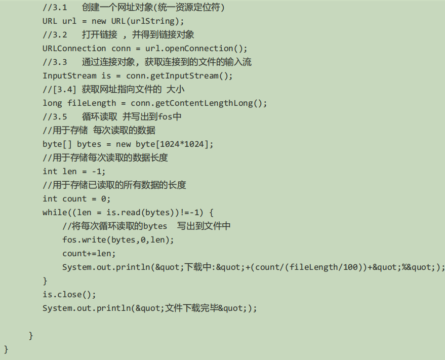 技术分享图片