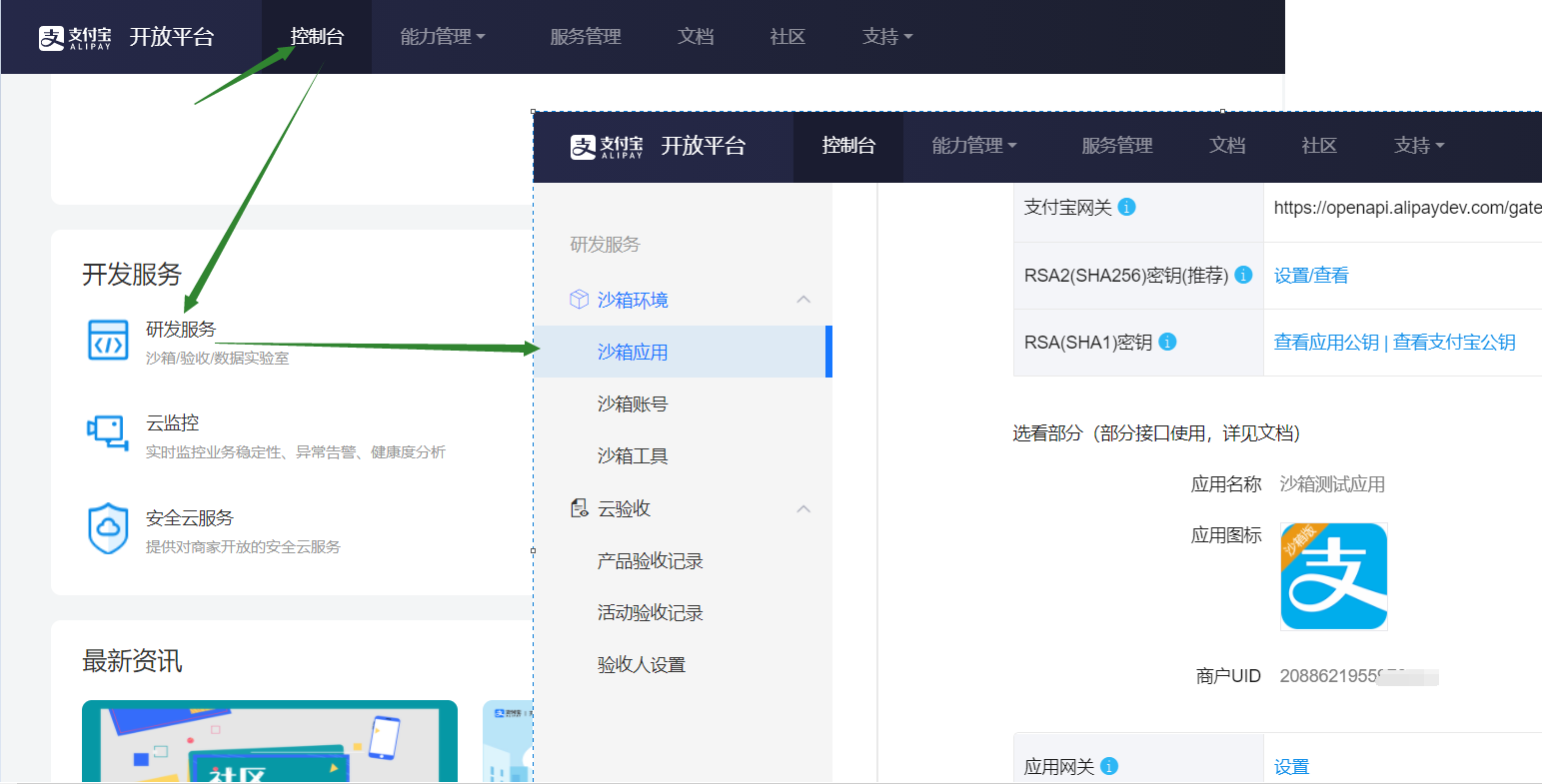 技术分享图片
