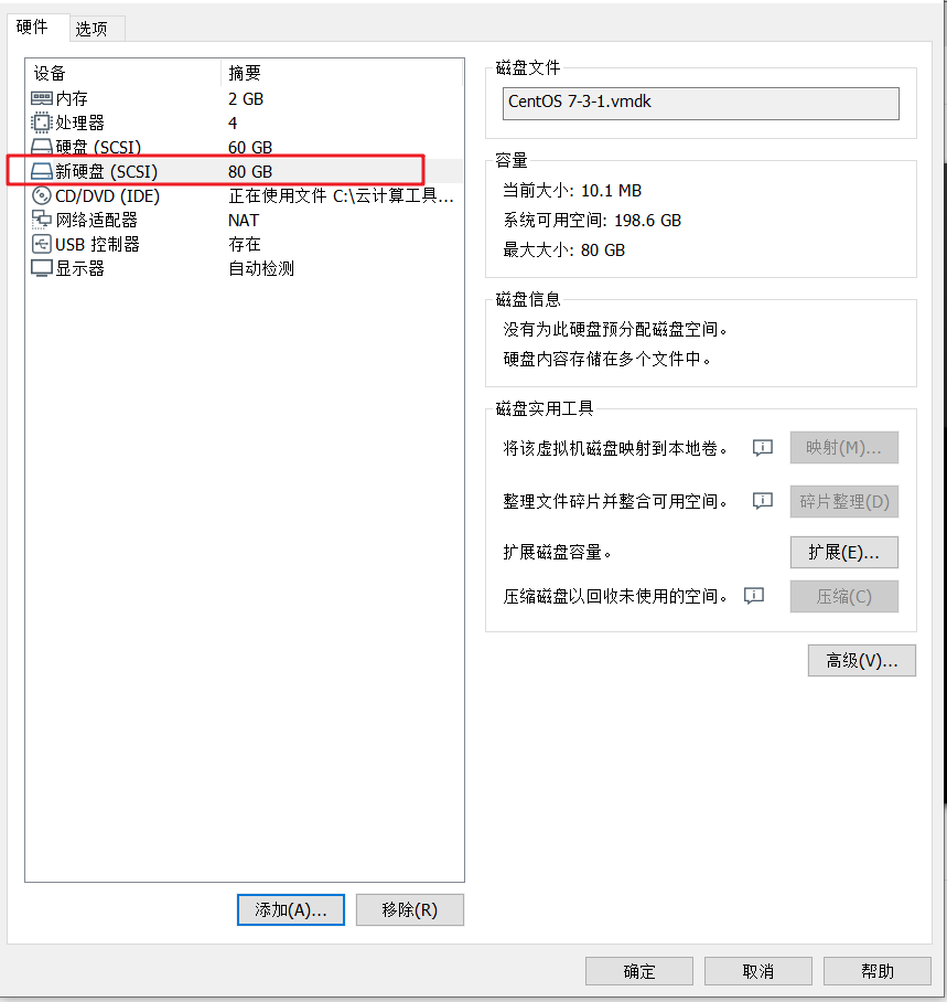 技术分享图片