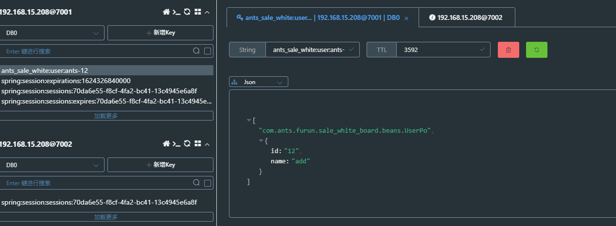 redis-session