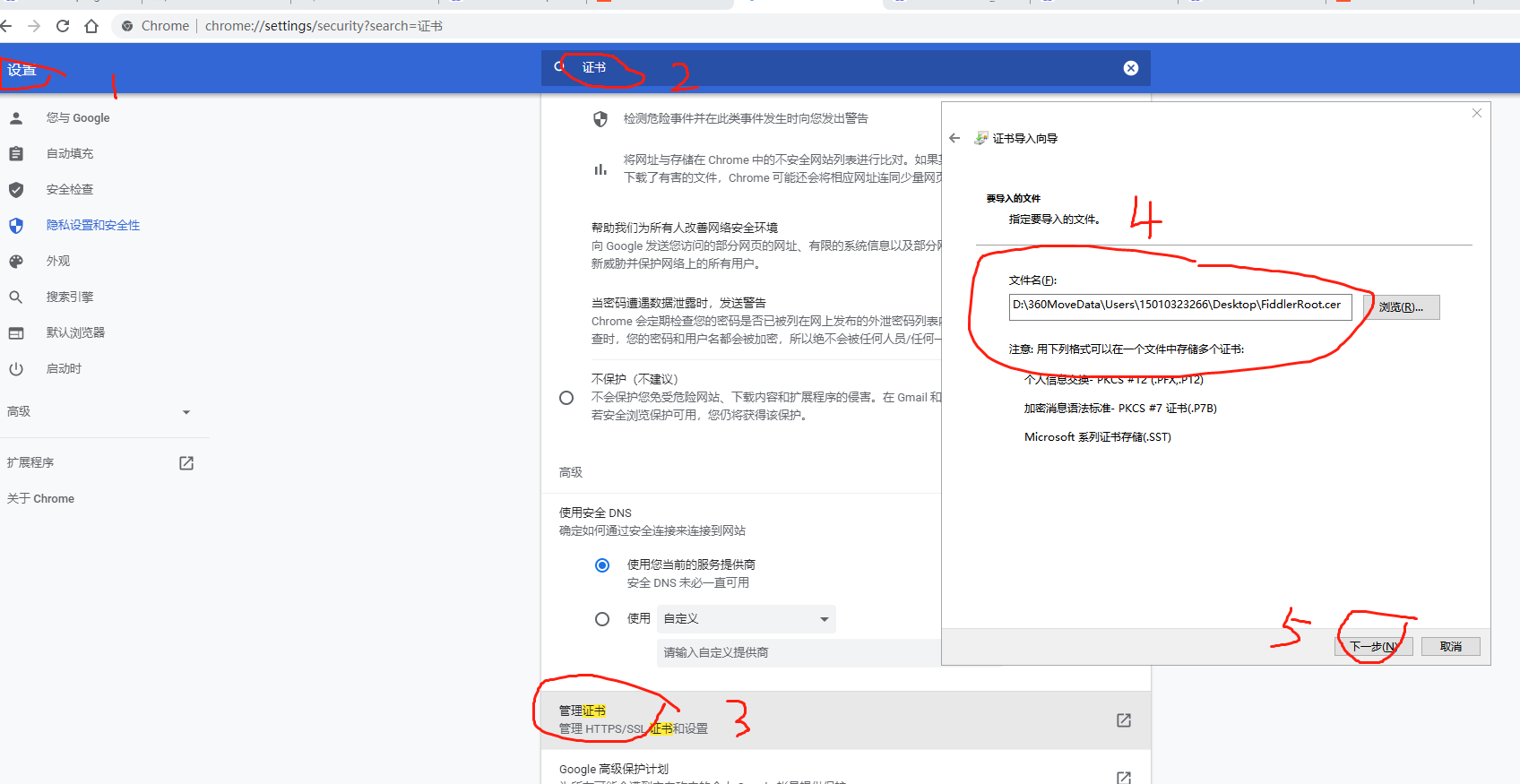 技术分享图片