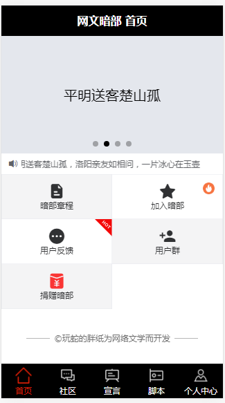 技术分享图片