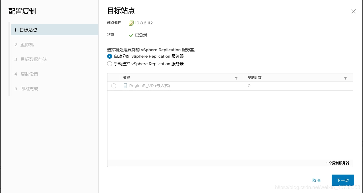 技术分享图片