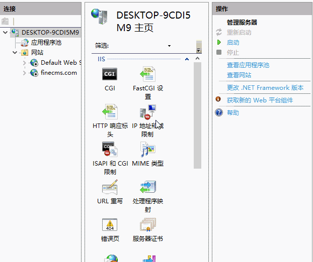 技术分享图片