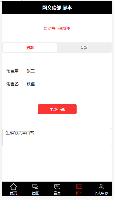 技术分享图片