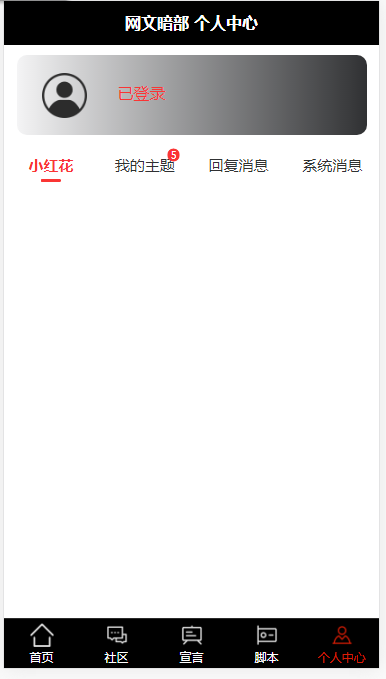 技术分享图片