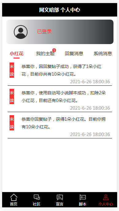 技术分享图片