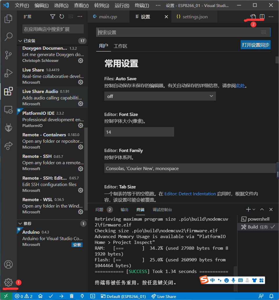 技术分享图片
