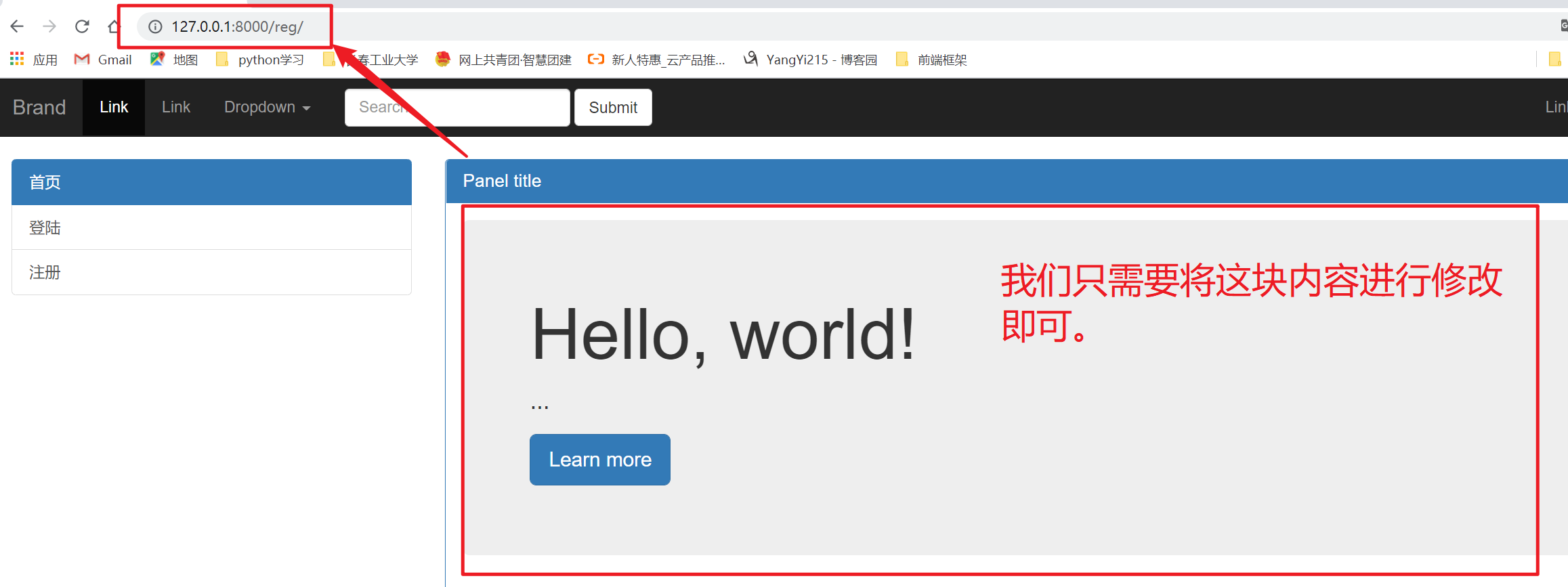 技术分享图片