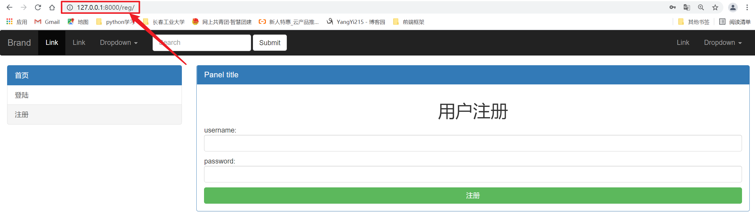 技术分享图片