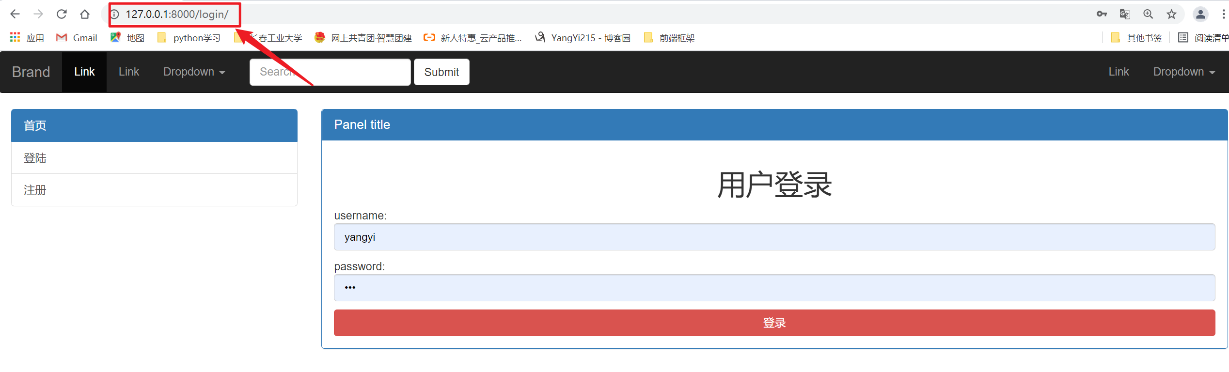 技术分享图片