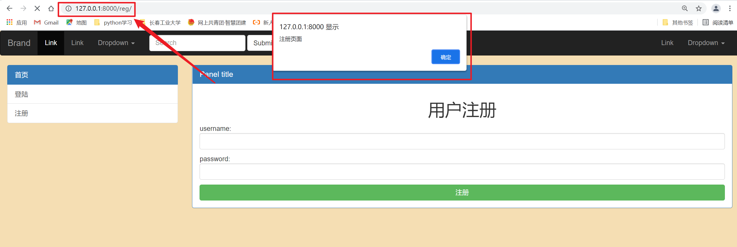 技术分享图片