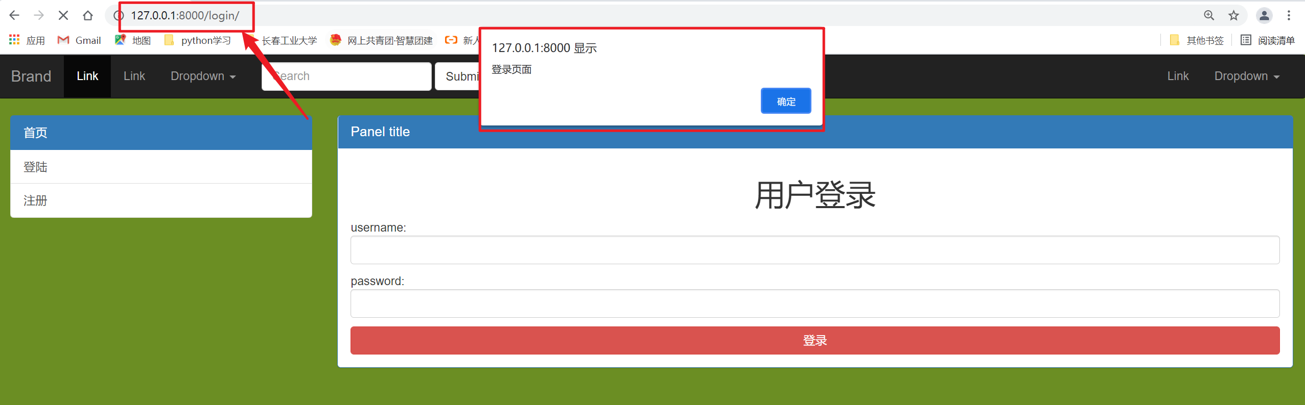 技术分享图片