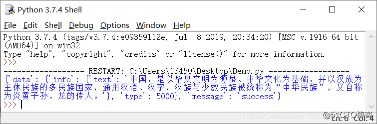 技术分享图片