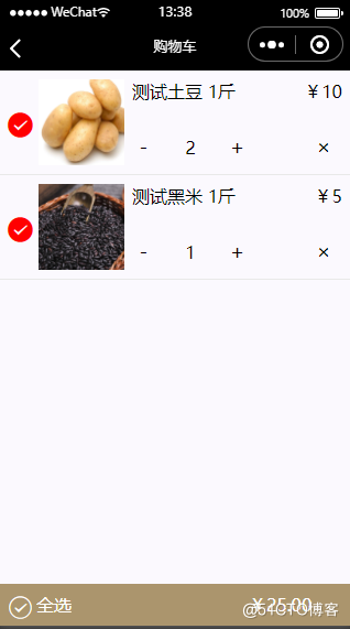 技术分享图片