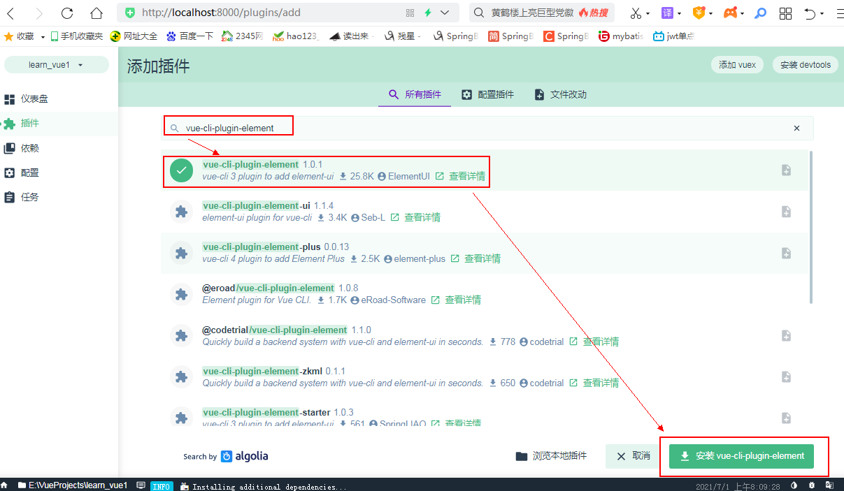 技术分享图片
