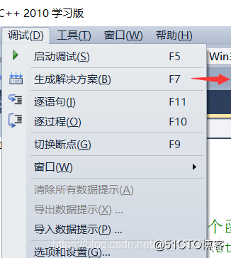 技术分享图片