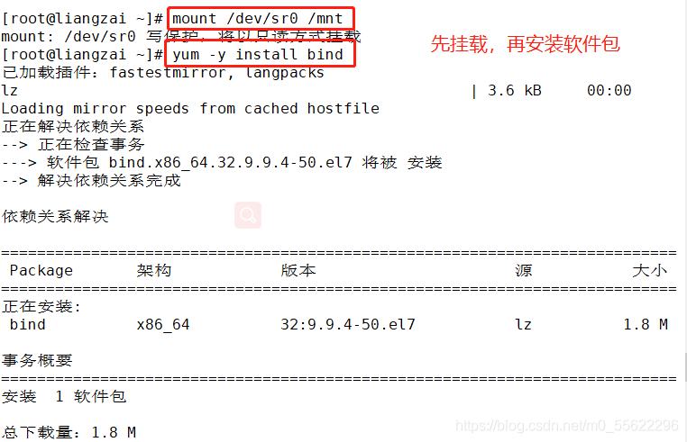 技术分享图片