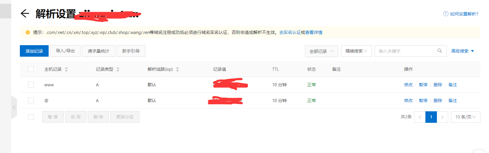 技术分享图片