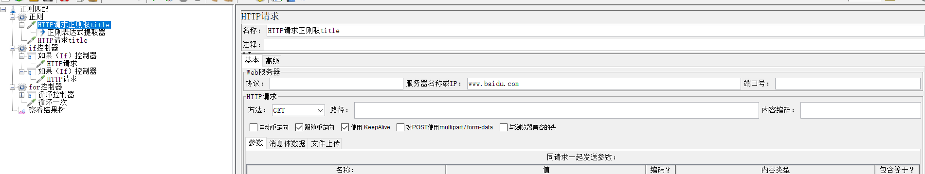 技术分享图片