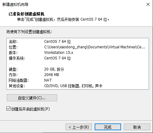 技术分享图片