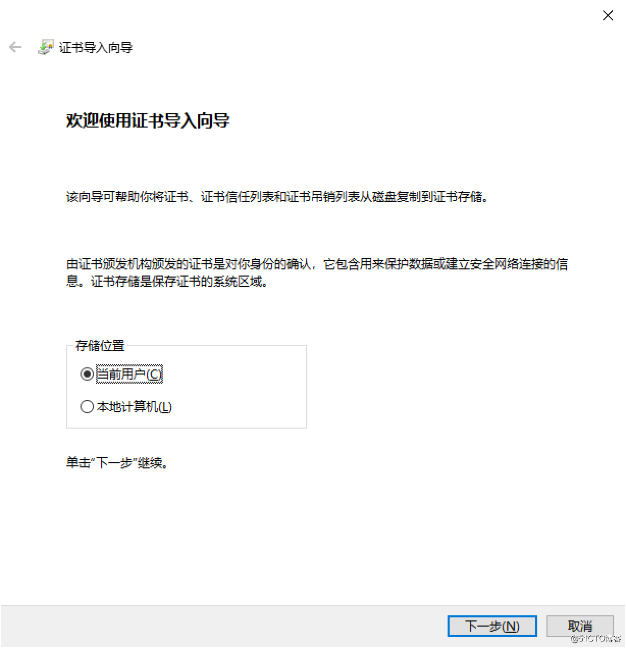 技术分享图片