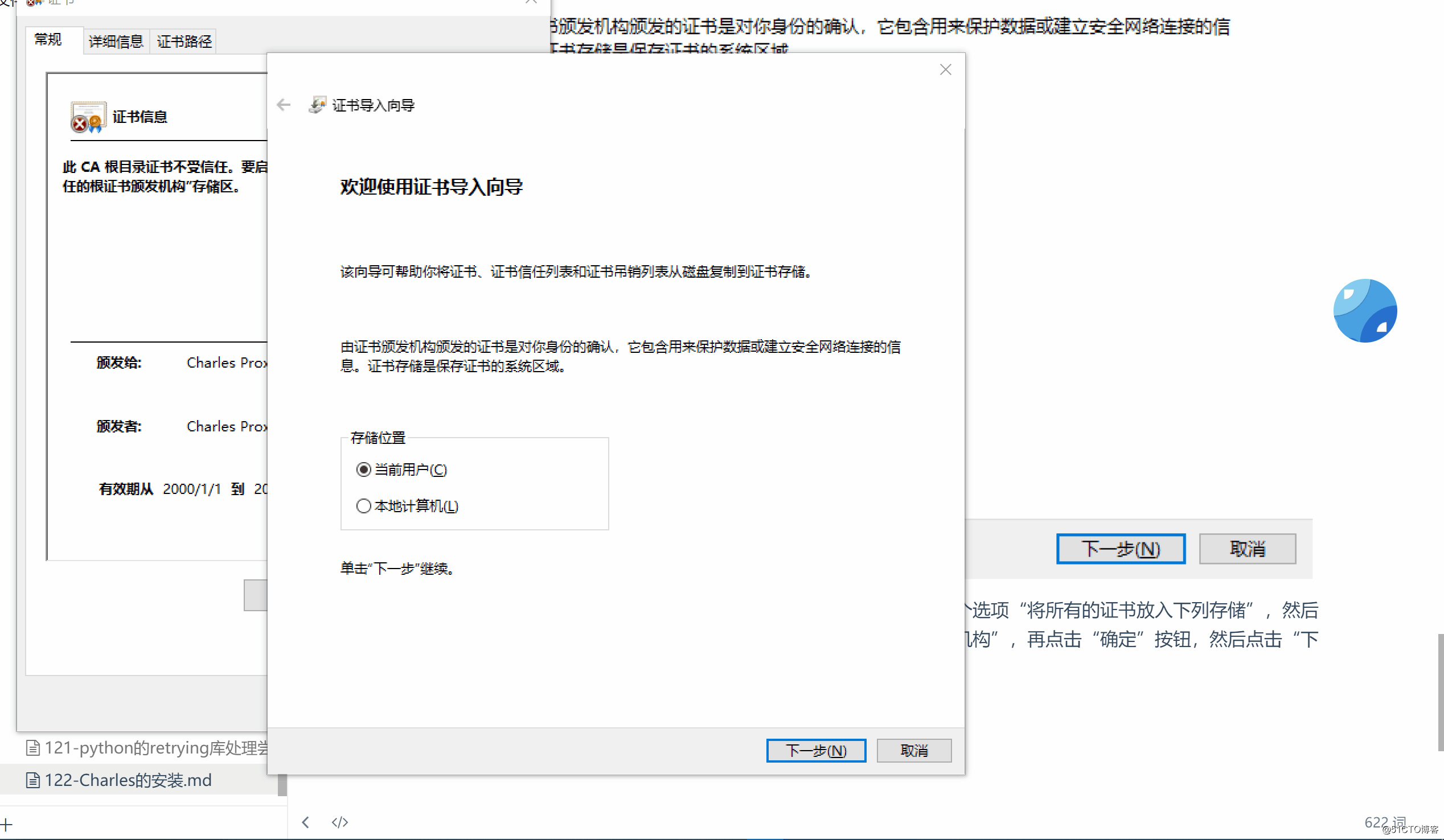 技术分享图片