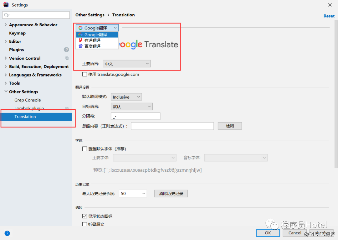 技术分享图片